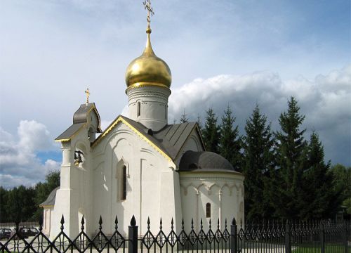 +79265260147 звонок из Церковь мученика Уара