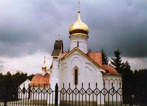 +79265260147 звонок из Церковь мученика Уара