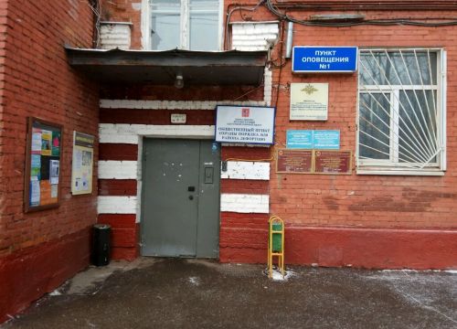 +79265380145 звонок из Участковый пункт полиции № 19 ОМВД России по району Лефортово