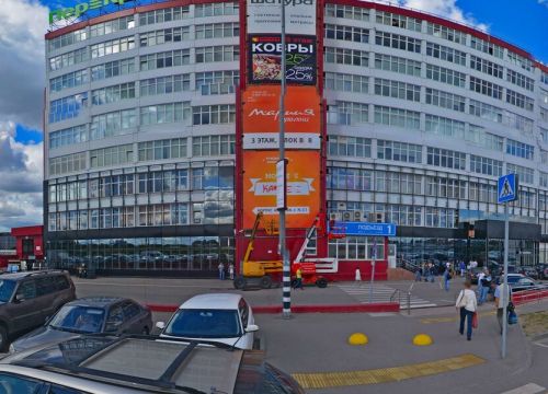 +79265380479 звонок из Магазин штор