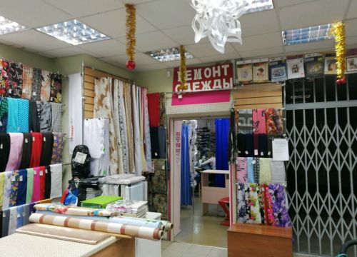 +79265400083 звонок из Мастерская по ремонту одежды