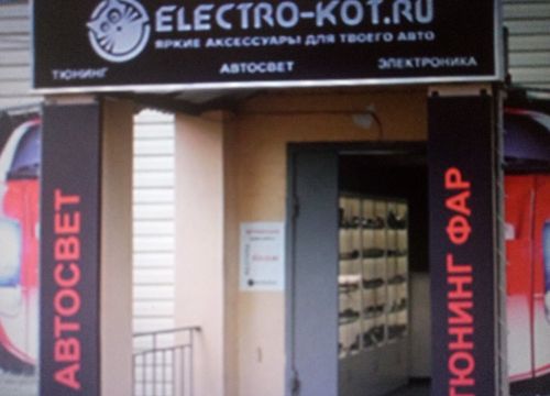 +79265420374 звонок из Магазин автоаксессуаров