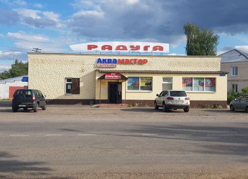 +79265420436 звонок из Аквамастер