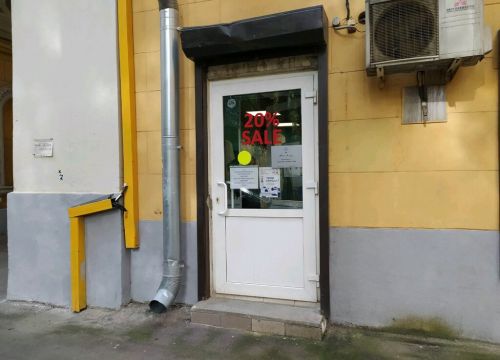 +79265511212 звонок из Модный доктор