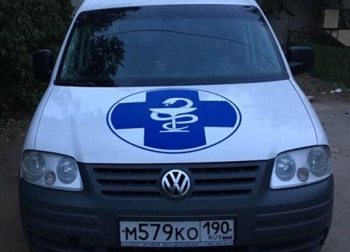 +79265540881 звонок из Пантера