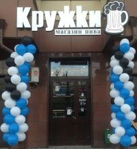 +79265570934 звонок из Кружки