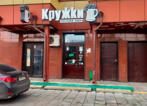 +79265570934 звонок из Кружки