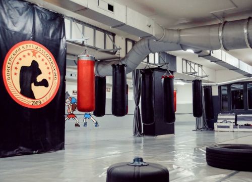 +79265580766 звонок из Зал бокса клуба Moscowboxing на Ленинском проспекте