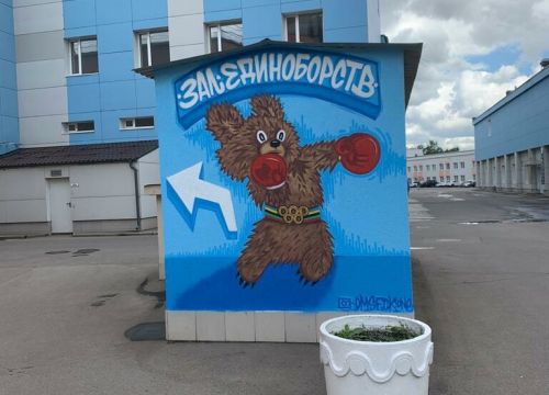 +79265580766 звонок из Зал бокса клуба Moscowboxing на Ленинском проспекте