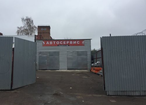 +79265691532 звонок из ЧиниАвто.рф