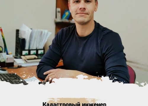 +79265691647 звонок из Кадастр+