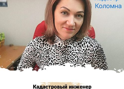 +79265691647 звонок из Кадастр+