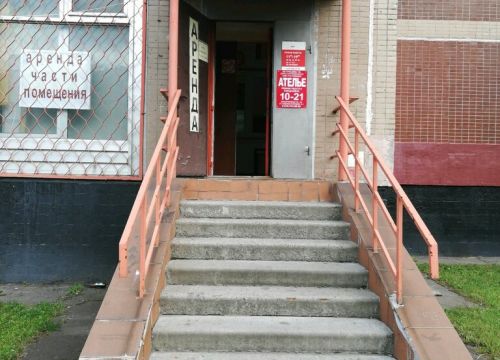 +79265720958 звонок из Ателье