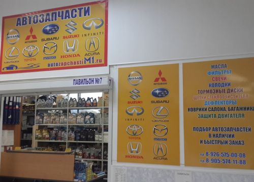 +79265750008 звонок из M1