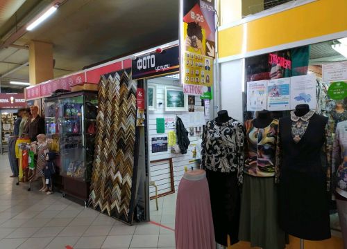 +79265750475 звонок из Фотоуслуги