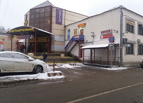 +79265750475 звонок из Фотоуслуги