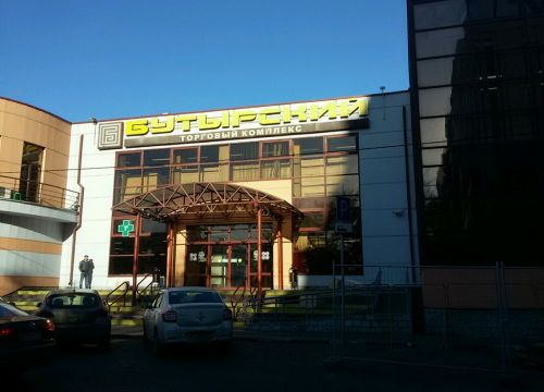 +79265750475 звонок из Фотоуслуги