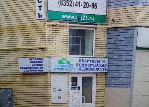+79265750526 звонок из Проект-Инжиниринг