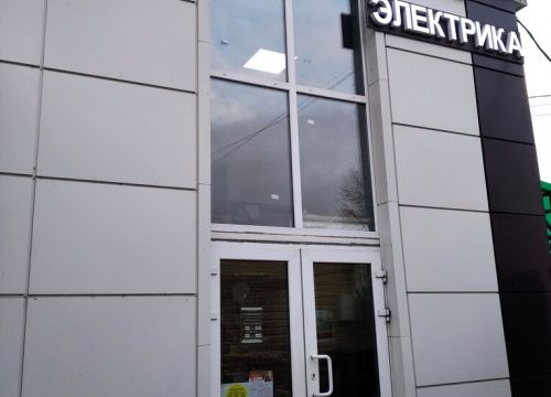 +79265780456 звонок из Строитель