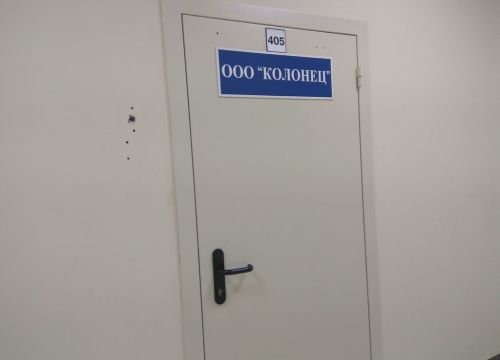 +79265800700 звонок из Колонец