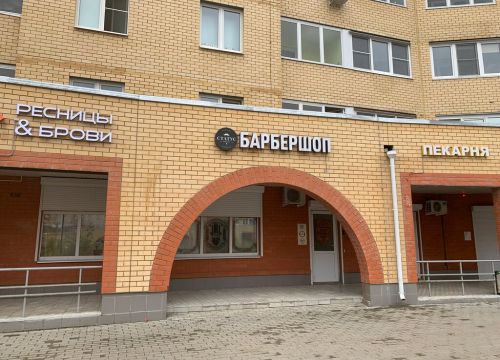 +79265800939 звонок из Статус