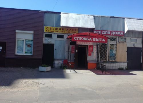 +79265820366 звонок из Мастерская у Мартина