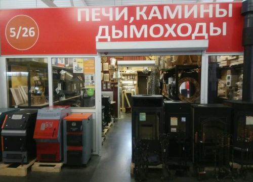 +79265830353 звонок из Печь-Град.ру