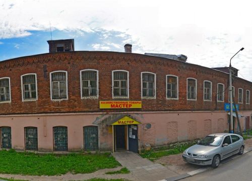 +79265840063 звонок из Госткартон