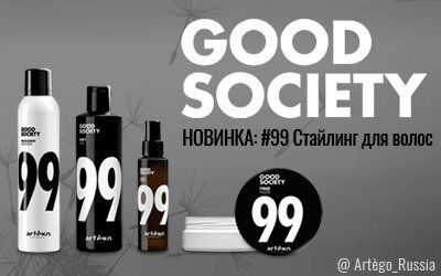 +79265841131 звонок из Artego