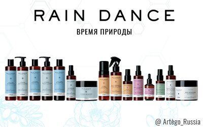 +79265841131 звонок из Artego