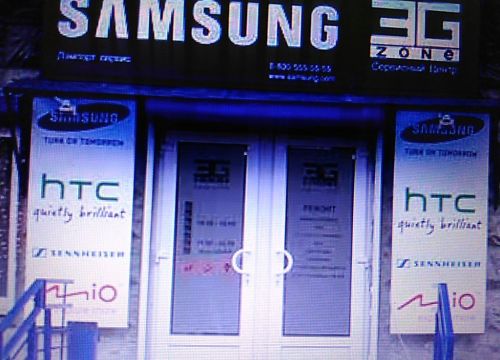 +79265940361 звонок из Keep service