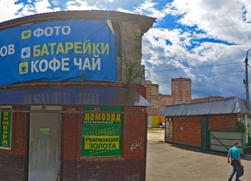 +79265940874 звонок из Ремонт одежды и обуви