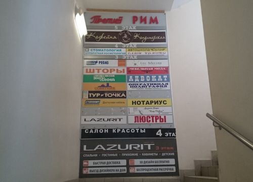 +79266020047 звонок из Советник