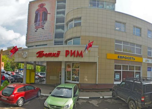 +79266020047 звонок из Советник
