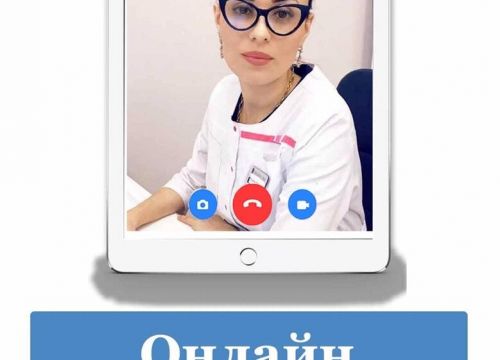 +79266040403 звонок из PrivatKlinik