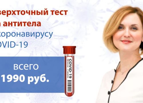 +79266040403 звонок из PrivatKlinik