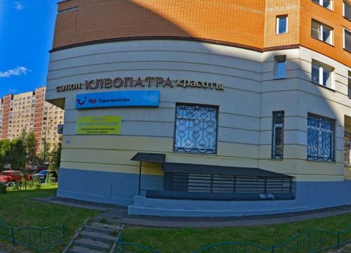 +79266070103 звонок из TUI