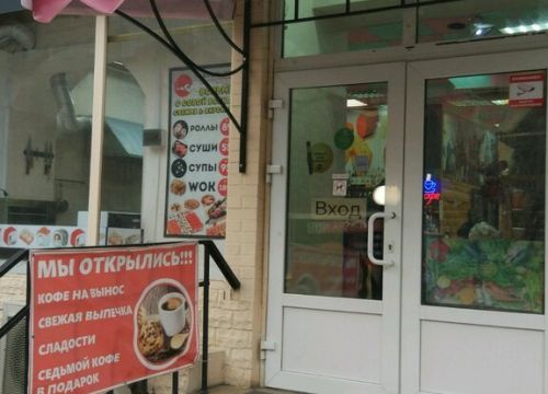 +79266080160 звонок из Осетинские пироги