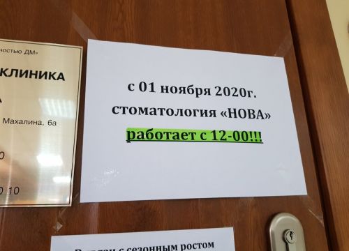 +79266170010 звонок из Нова