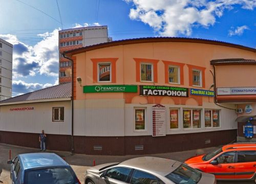 +79266170010 звонок из Нова