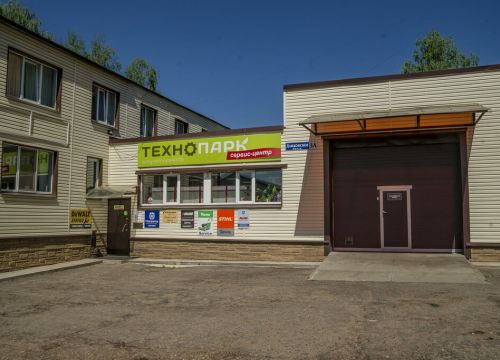 +79266171019 звонок из Технопарк сервис-центр