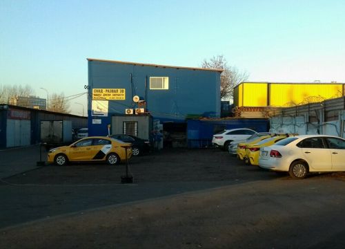 +79266220700 звонок из Парковка