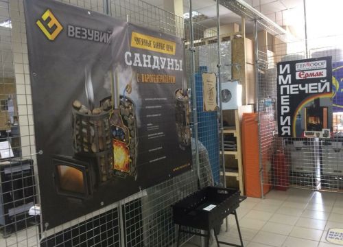 +79266390324 звонок из Империя печей