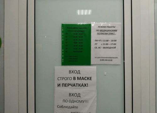 +79266390898 звонок из Росгосстрах