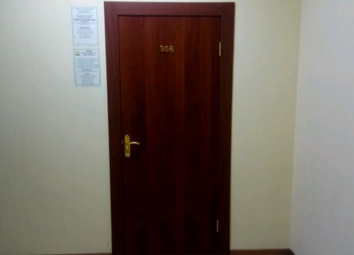 +79266391556 звонок из Доминанта