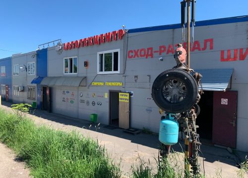 +79266430179 звонок из Эксин Стартеры Генераторы