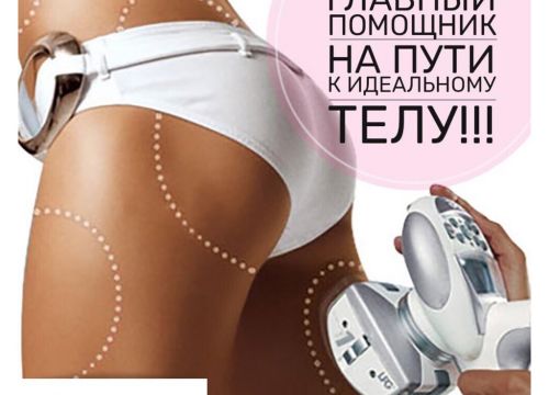 +79266500697 звонок из Ideal