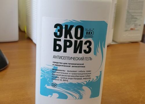 +79266500987 звонок из Сила дезинфекции