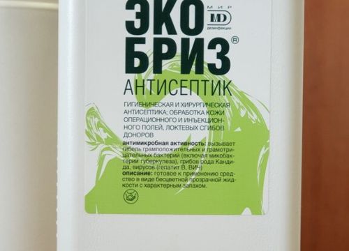 +79266500987 звонок из Сила дезинфекции