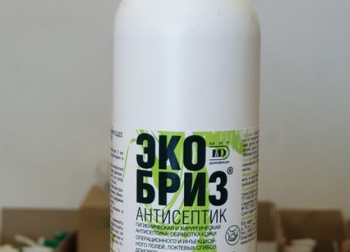 +79266500987 звонок из Сила дезинфекции